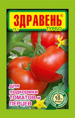 Удобрение Здравень турбо для подкормки томатов и перцев 15 г 