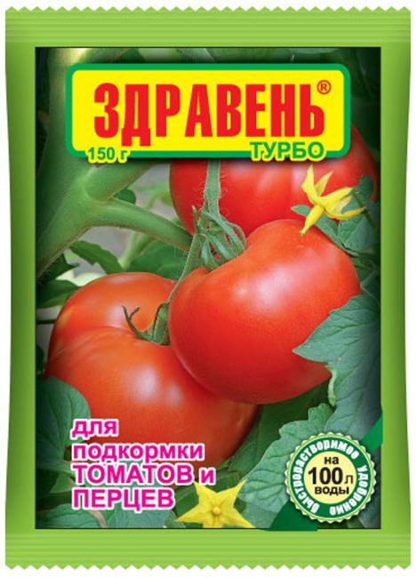 Удобрение Здравень турбо для подкормки томатов и перцев 150 г 