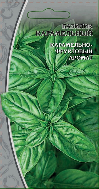 Базилик овощной Карамельный  0,3 гр  цв.п.