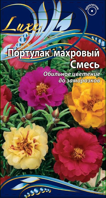 Портулак Махровая смесь  0,2 гр