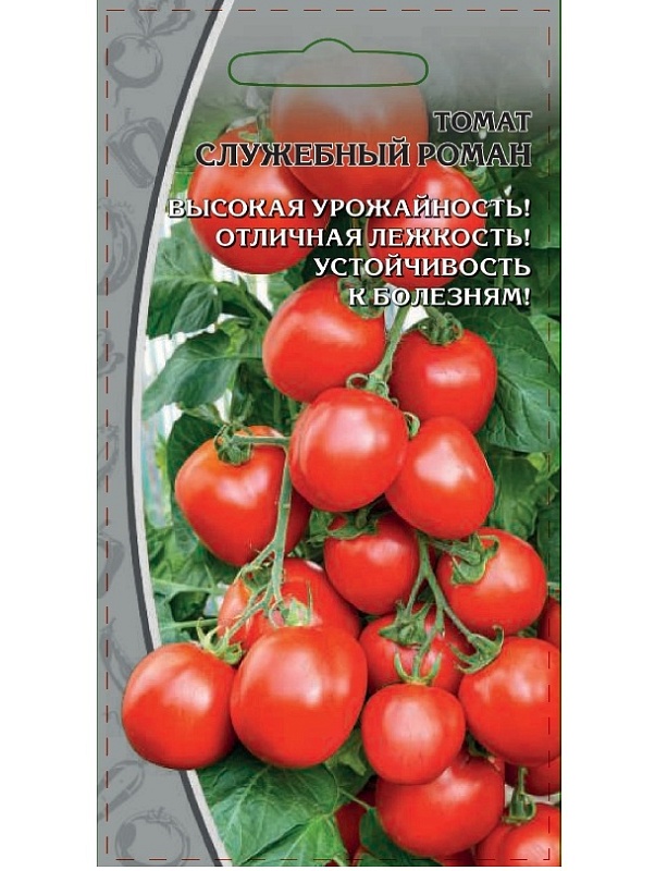 Томат Служебный роман 0,1 гр цв.п