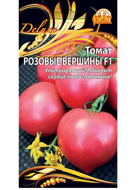 Томат Розовые вершины F1 (Селекция "ВХ") 0,05 гр цв.п