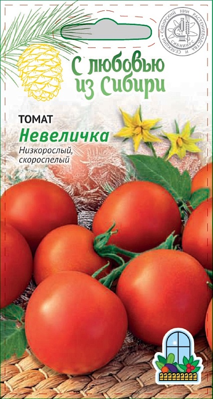 Томат Невеличка 0,05 гр цв.п (Сибирская серия)