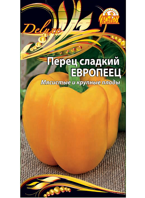 Перец сладкий Европеец (Селекция "ВХ") 0,1 гр цв.п.