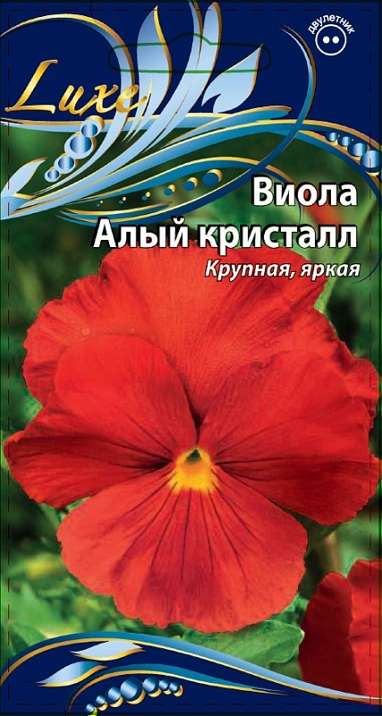 Виола (Анютины глазки) Алый кристалл 0,2 гр