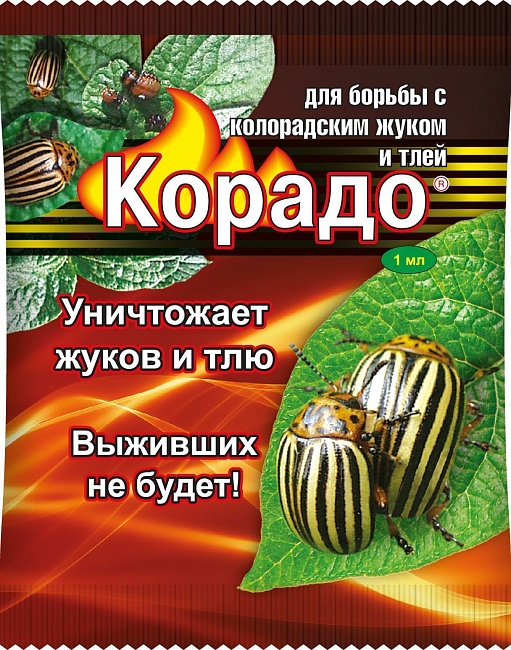 Корадо, препарат для борьбы с колорадским жуком и тлей 1 мл цв.п.