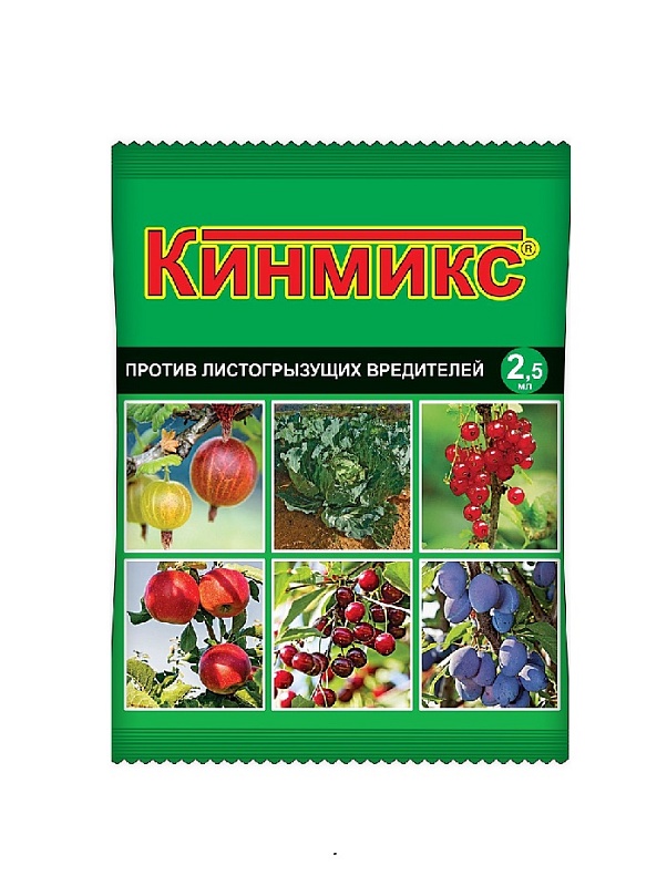 Кинмикс 2,5 мл (пакет)