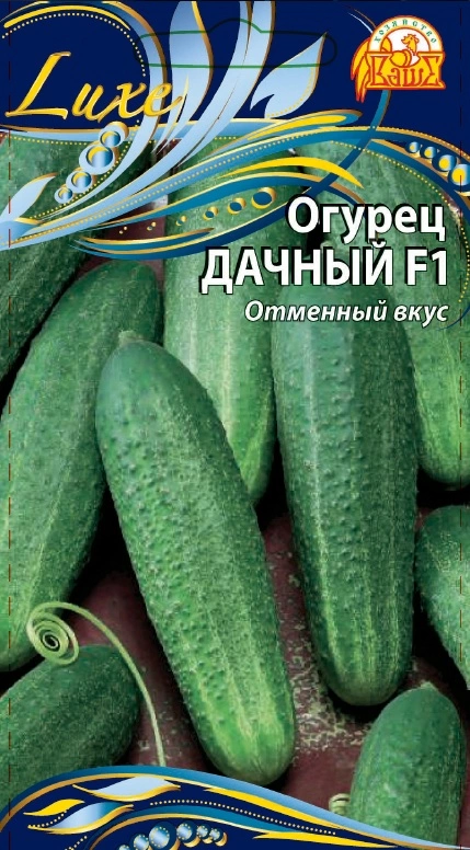 Огурец Дачный F1 (Селекция "ВХ") 0,25 гр цв.п.